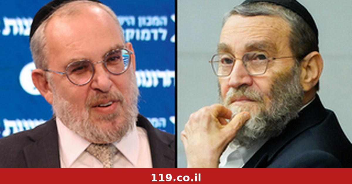 טלטלה במפלגה החרדית: ותיק חברי הכנסת בחוץ, זה היו"ר החדש של יהדות התורה