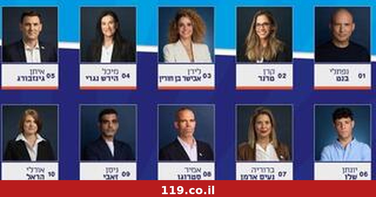 3 מנכ"ליות אחריו, 5 נשים בעשירייה: בנט פרסם את רשימת "ביחד" לכנסת