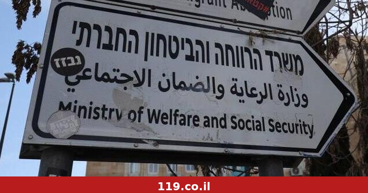 עקב מחלוקת: בוטלה ההצבעה על תקנות שירותי הרווחה לאנשים עם מוגבלות