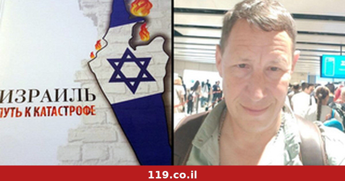 שירת בצה"ל, ביקר באיראן ותמך ב-7/10: זה ההיסטוריון הרוסי ש"נעצר ע"י שב"כ"