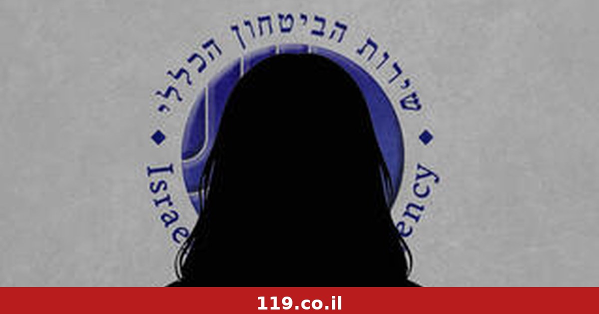 "הוסיפו למצוקתה ולסבלה": נזיפה חמורה לפרקליטות על הטיפול בתלונת לוחמת שב"כ