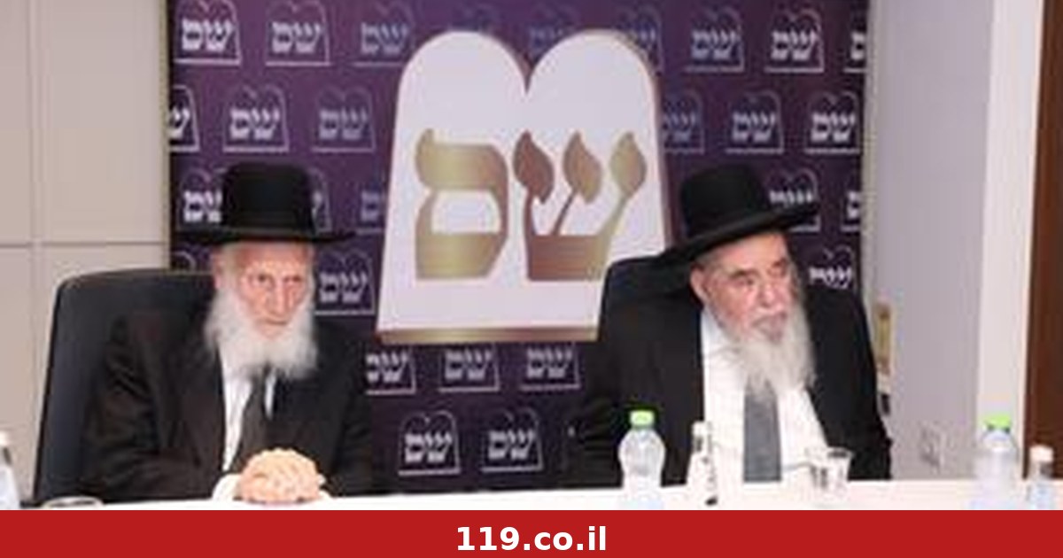 ש"ס מרכיבה רשימה, סא"ל במיל' עשוי להצטרף; זו צמרת דגל התורה