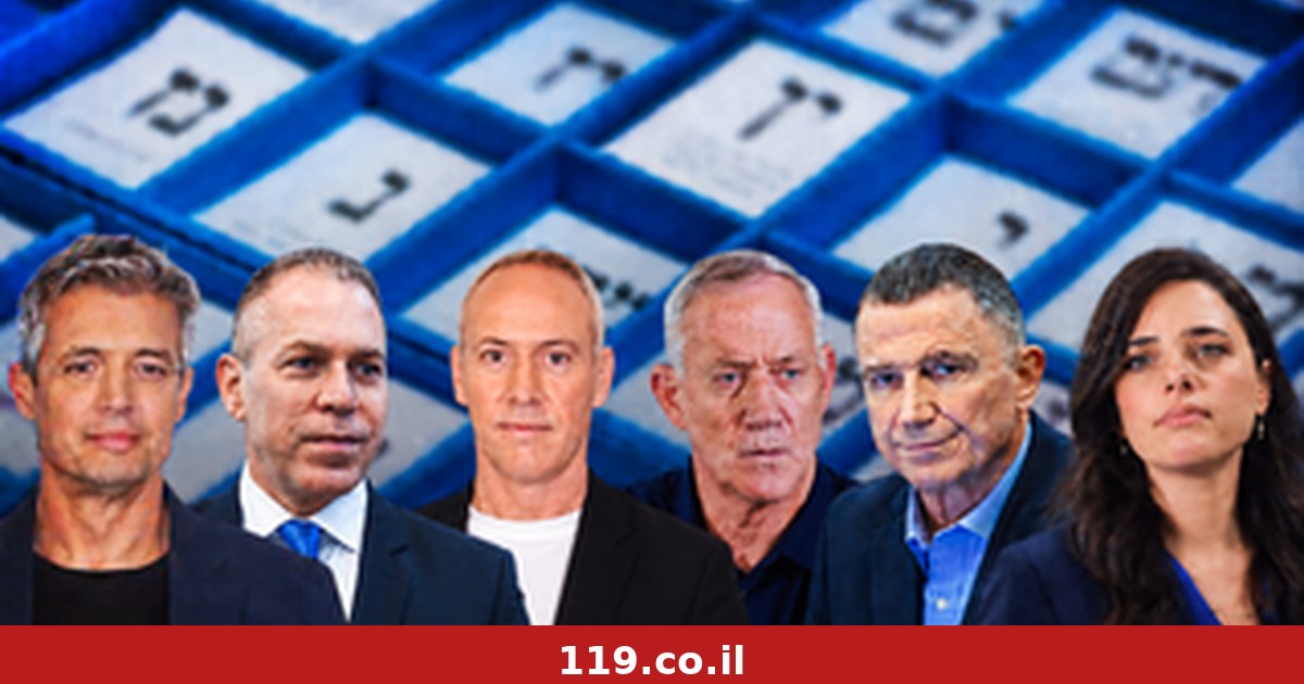 אין קונים לאחדות: הקריסה של מפלגות "הגוש השלישי"