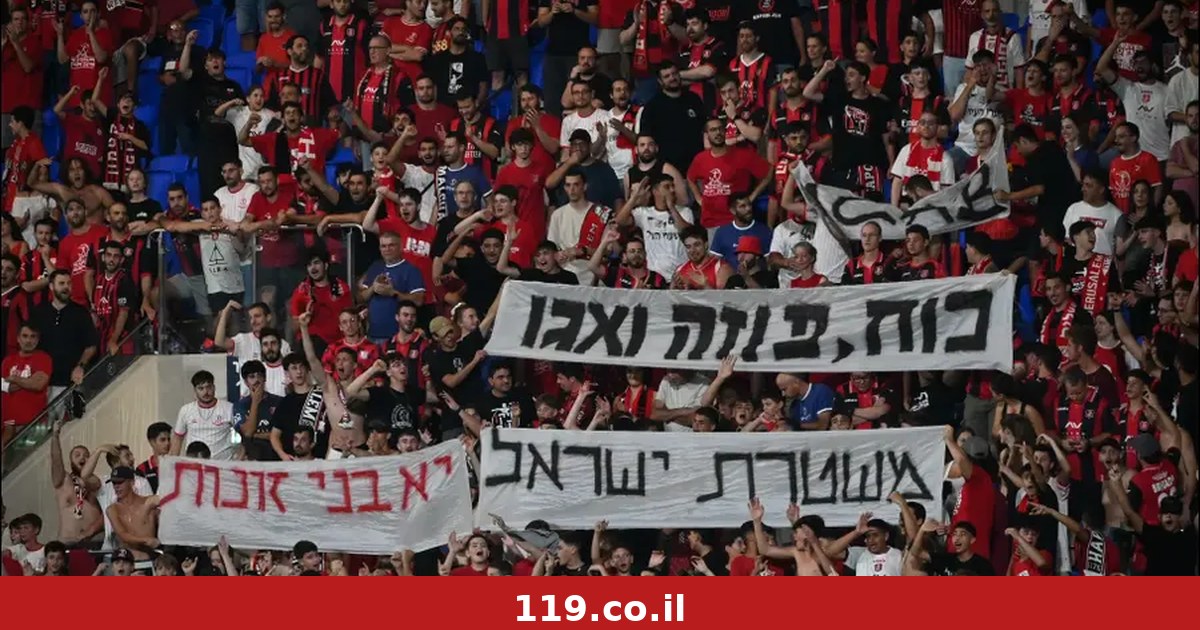 הפועל ירושלים תוקפת: "שוטרים יצרו עימות אגרסיבי עם אוהדים כ'נקמה'"