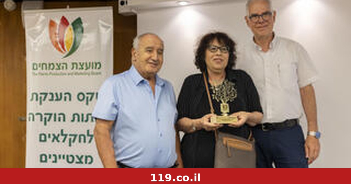 אות הוקרה לעיתונאית "ידיעות אחרונות" נווית זומר על סיקור החקלאות הישראלית