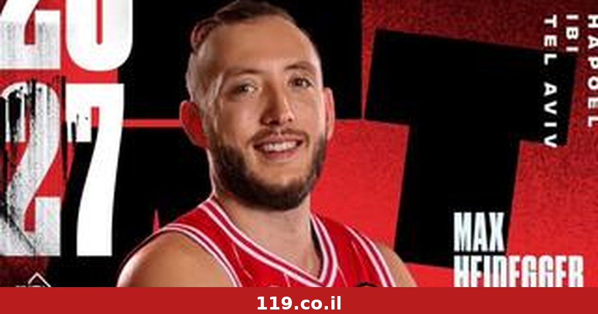 הפועל ת"א החתימה את מקס היידגר - בני הרצליה ביקשה צו מניעה