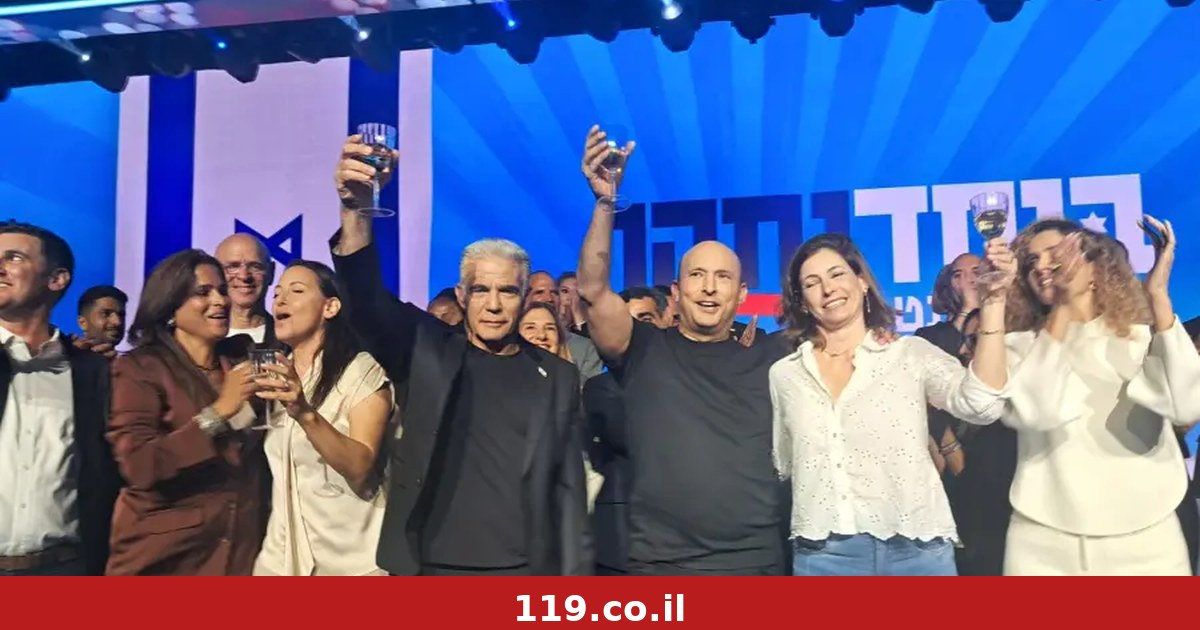 חיבור "ביחד" הושלם: זו הרשימה המאוחדת של בנט ולפיד לכנסת
