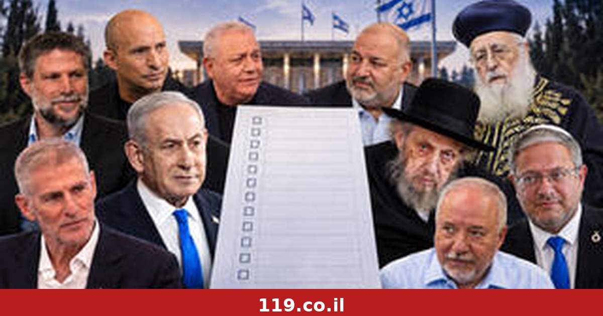 מי בוחר את "נבחרי הציבור": מאחורי המנגנון שקבע כל רשימה לכנסת