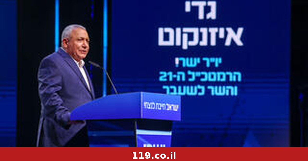 שורד השבי, הוריה של לירי אלבג והבת של הרב עובדיה ינעלו את רשימת איזנקוט