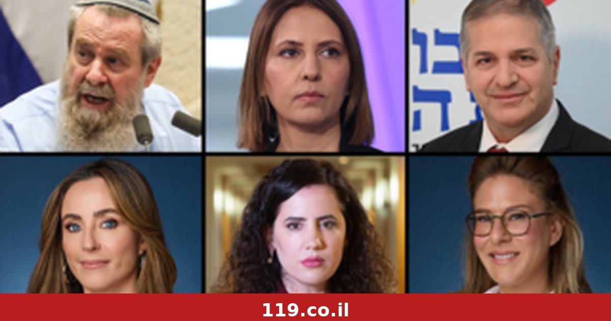 בצד אחד: קיש, גמליאל ומעוז. בצד השני: אלטשולר, לזימי ומירב כהן. מי יהיה שר החינוך?