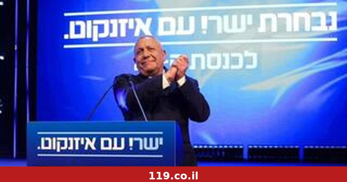 איזנקוט: "נתייצב כולנו אחרי המפלגה שתזכה לאמון הציבור הרחב"