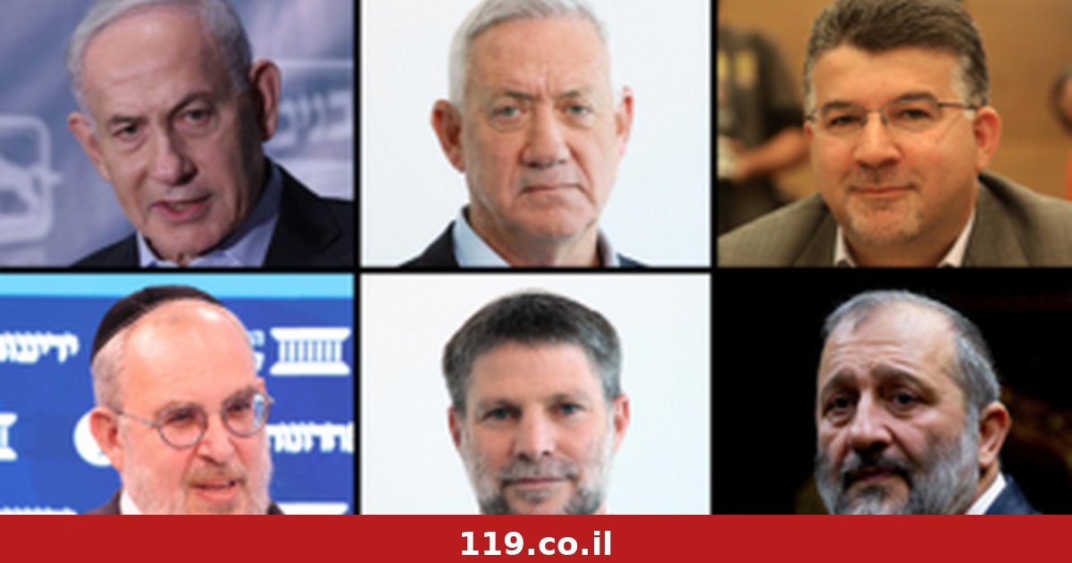 סוגרים קצוות: המפלגות שחיכו עם הרשימה - והדרמות ברגע האחרון
