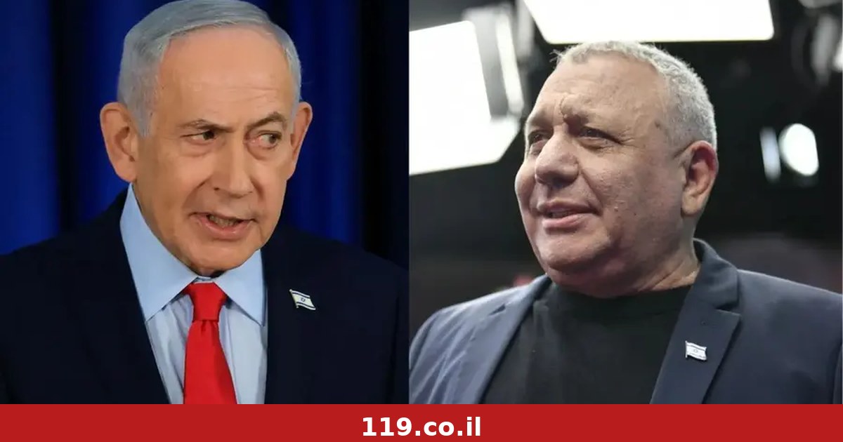 לאחר סגירת הרשימות: כך נראית מפת הגושים