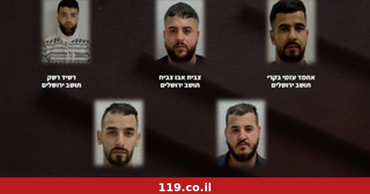 רכשו נשק ונערכו ל"יום פקודה": תשתית הטרור שנחשפה, ובה אסיר ששוחרר בעסקת החטופים