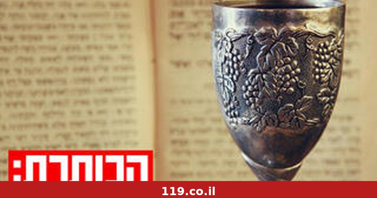 לא דתיים, לא חילונים: האם המסורתיות הופכת לזהות הישראלית החדשה?