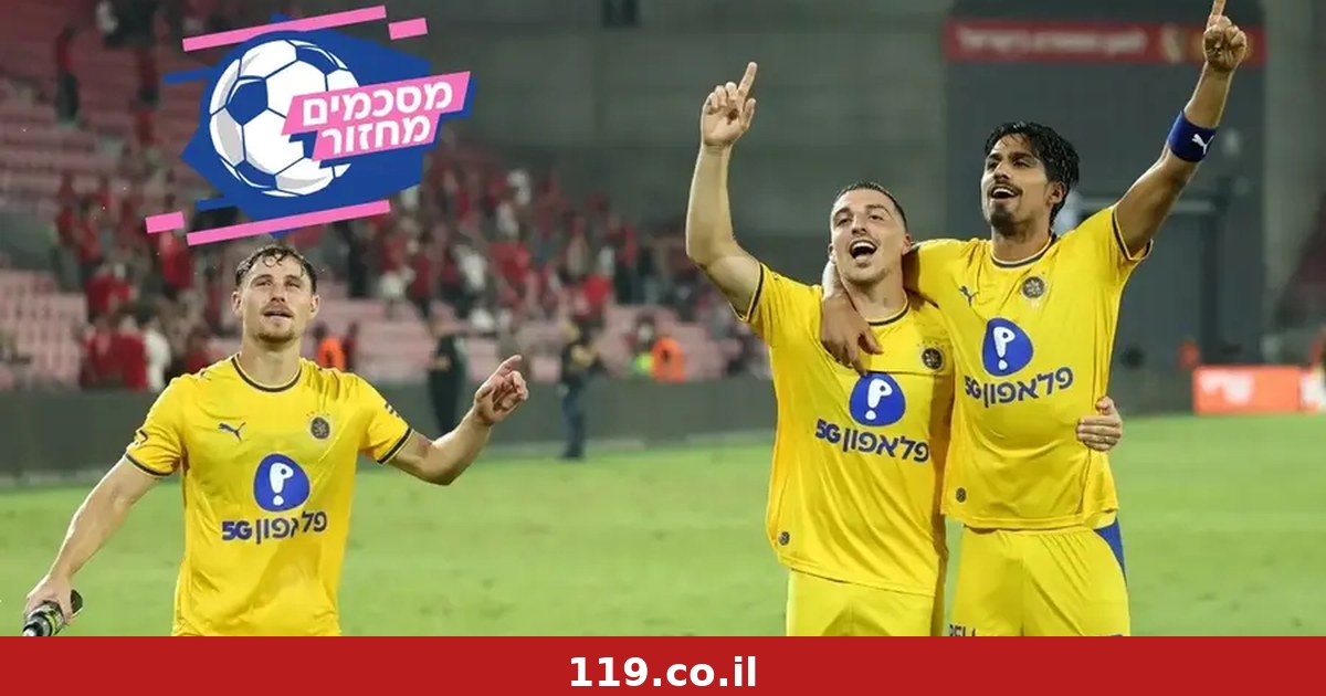 עושה מה שבראש שלה: סיכום המחזור השלישי בליגת העל