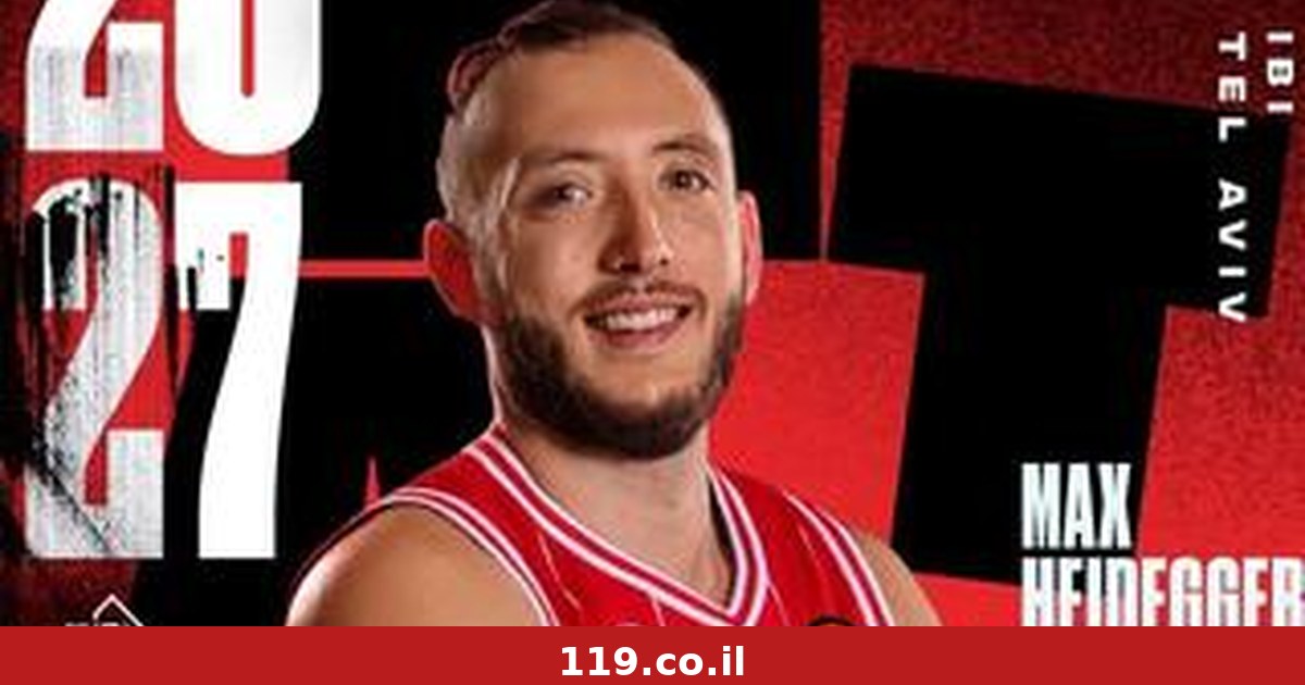 הבורר פסק: מקס היידגר יוכל לשחק בהפועל ת"א העונה