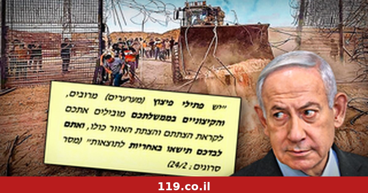 "פתילי פיצוץ מרובים": ערוץ הקשר הסודי עם חמאס, וההתרעה לנתניהו חודשיים וחצי לפני 7/10