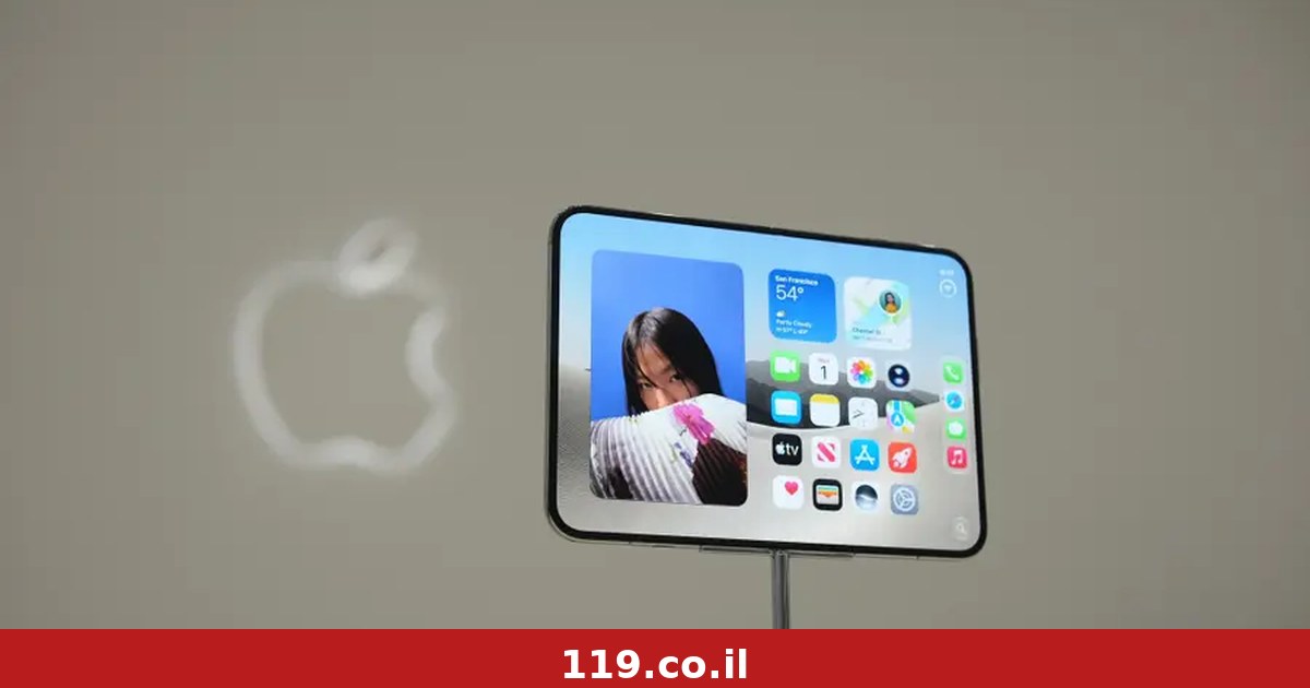 בלי טים קוק, ועם אייפון מתקפל: כל ההכרזות מהאירוע השנתי של אפל