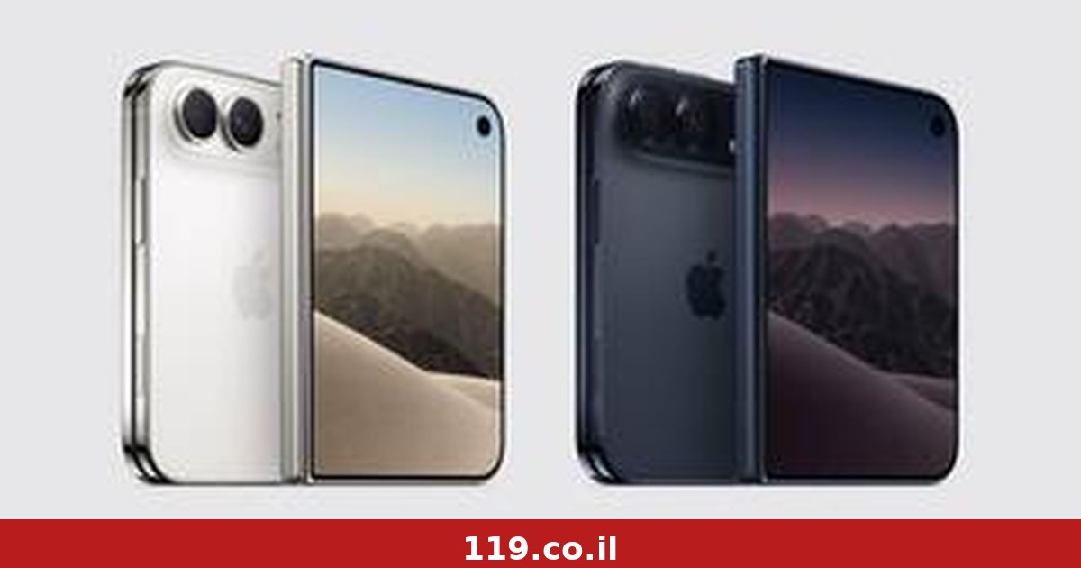 זה קרה: אפל חשפה את האייפון המתקפל הראשון שלה