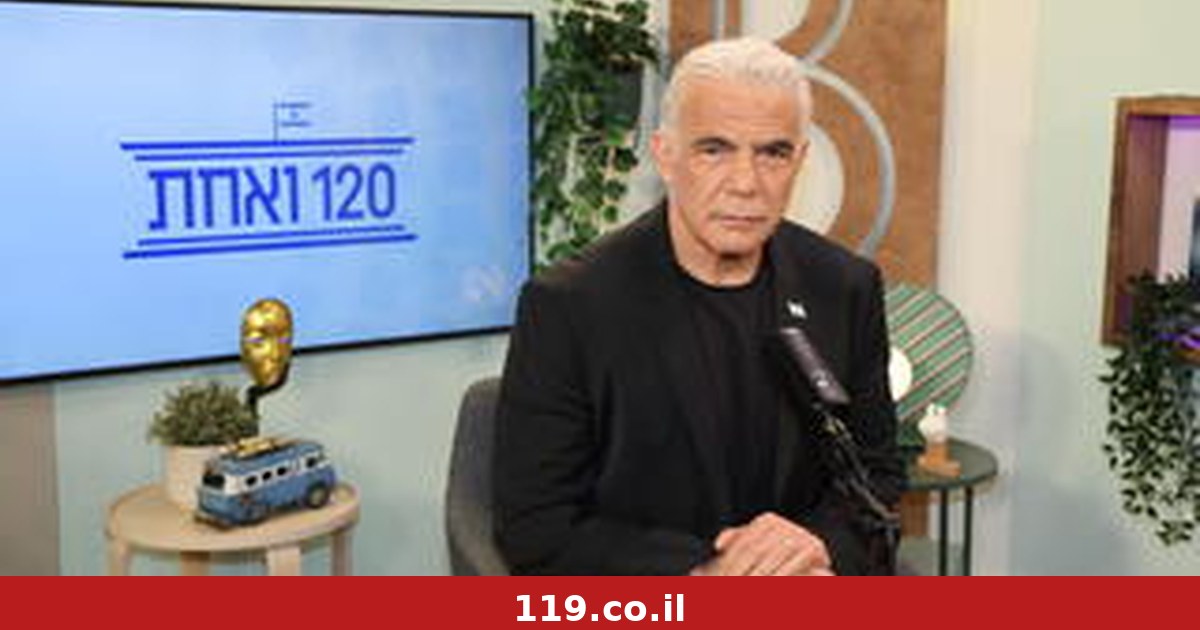 יאיר לפיד: "זו שעה קשה לי וליש עתיד. לא ישנתי לילות לפני שיחות פרידה מהח"כים"