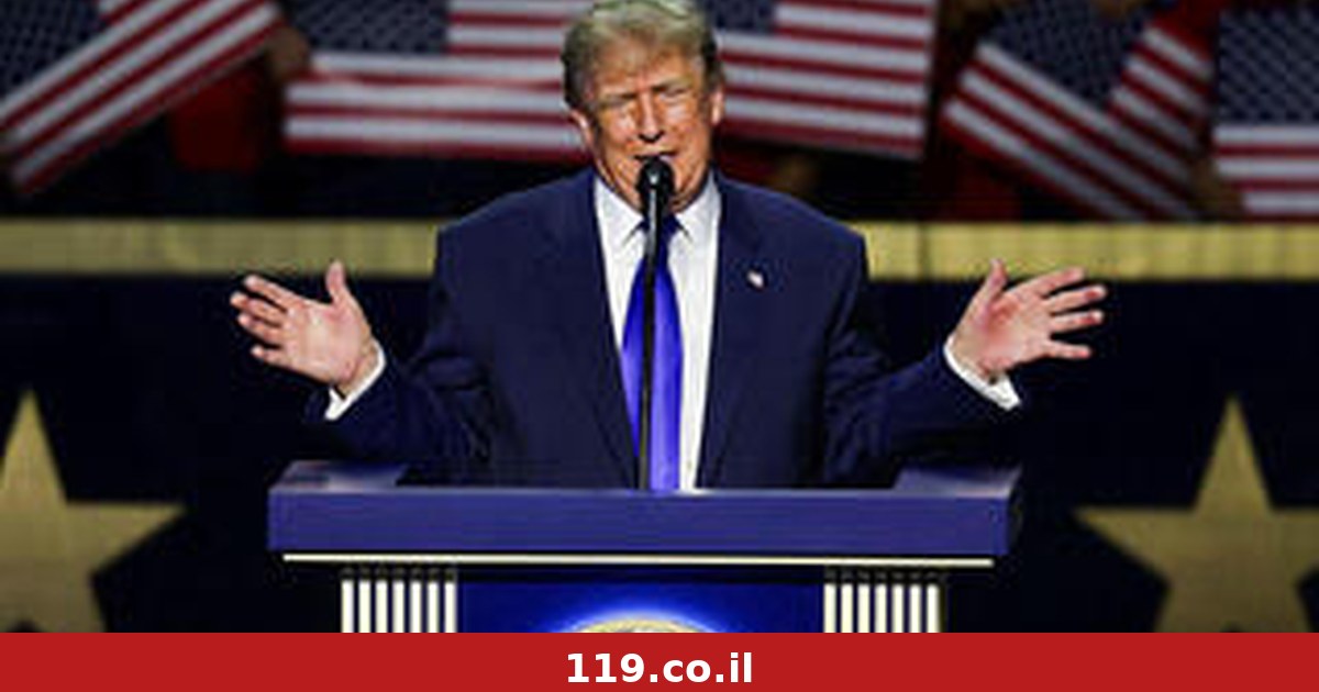טראמפ הבטיח 5,000 דולר לכל מבוגר אם הרפובליקנים ינצחו בבחירות: "דיבידנד"