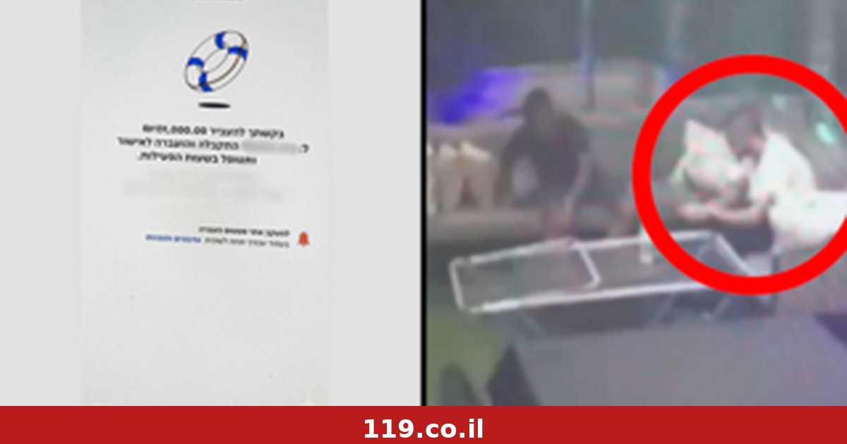 העוקץ הכפול: "קנה" מכוניות בשווי מאות אלפי שקלים - והעביר אישור בנק מזויף