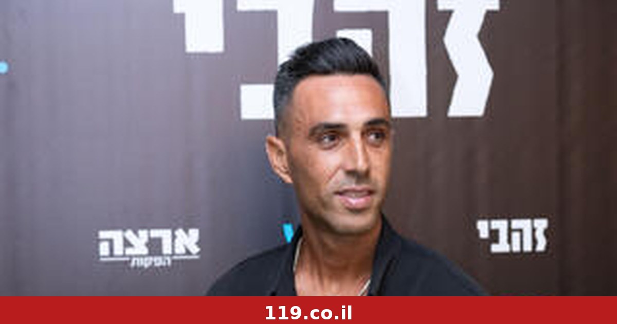 ערן זהבי: "גזרו לנו את כבל האינטרנט כדי שלא נשמע מוזיקה בבית"