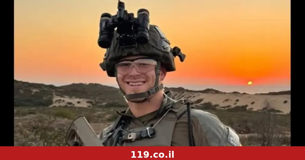 איתור הנעדר בחיפה: זוהתה גופתו של לוחם ימ"מ איתי פרסון בן ה-23