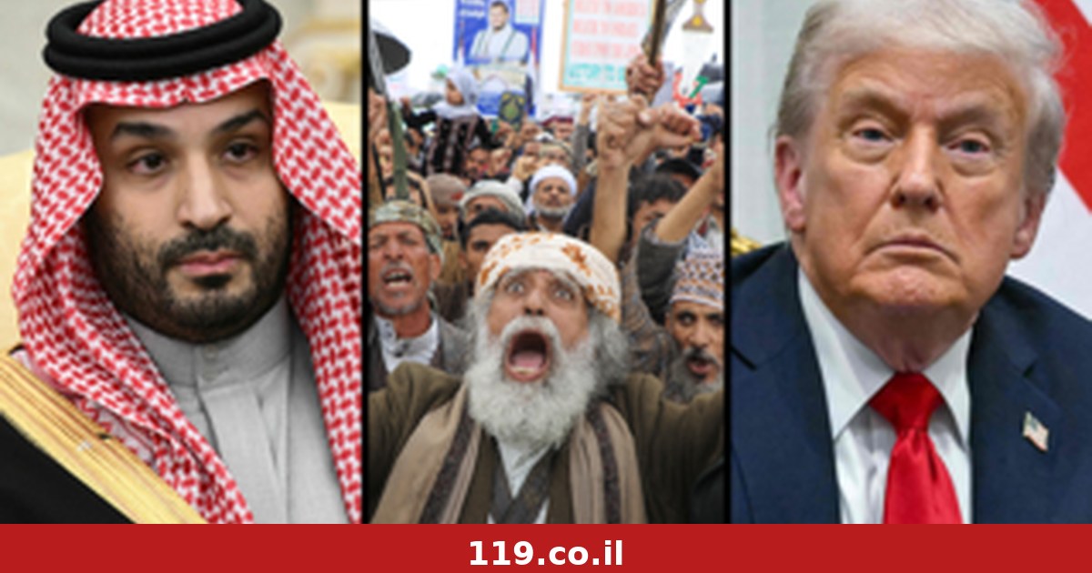 עם הגב לקיר, לבדה: הלחץ על איראן גובר, סעודיה משלמת את המחיר