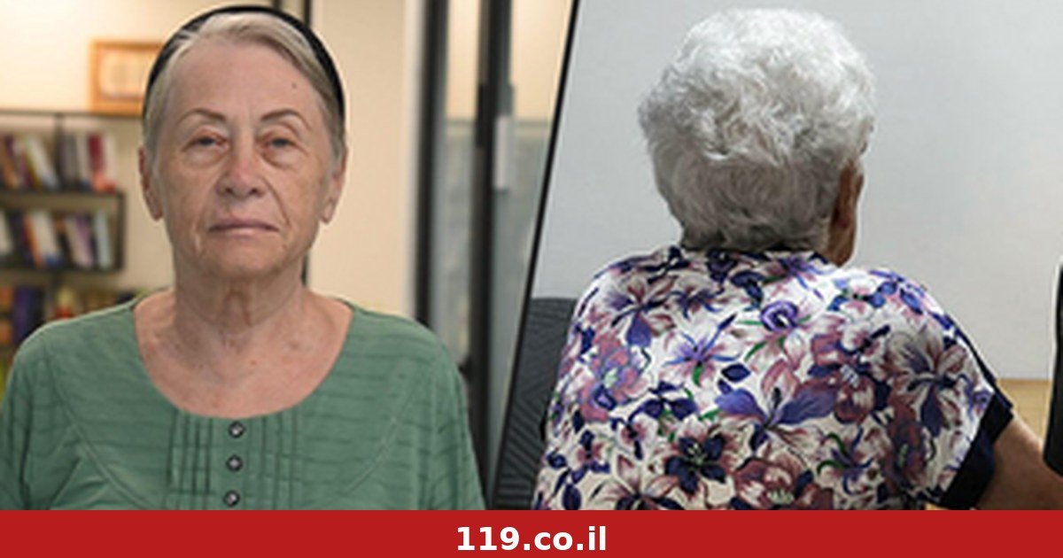 "מעדיף למות מהבושה": השיטות המזעזעות לניצול קשישים נחשפות - וכך תיזהרו