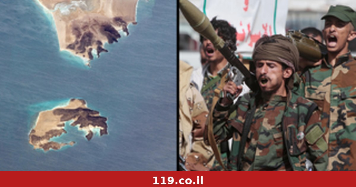 המצר האסטרטגי בשליטת החות'ים: הדאגה בישראל מהבליץ בים האדום - וההיערכות בשטח