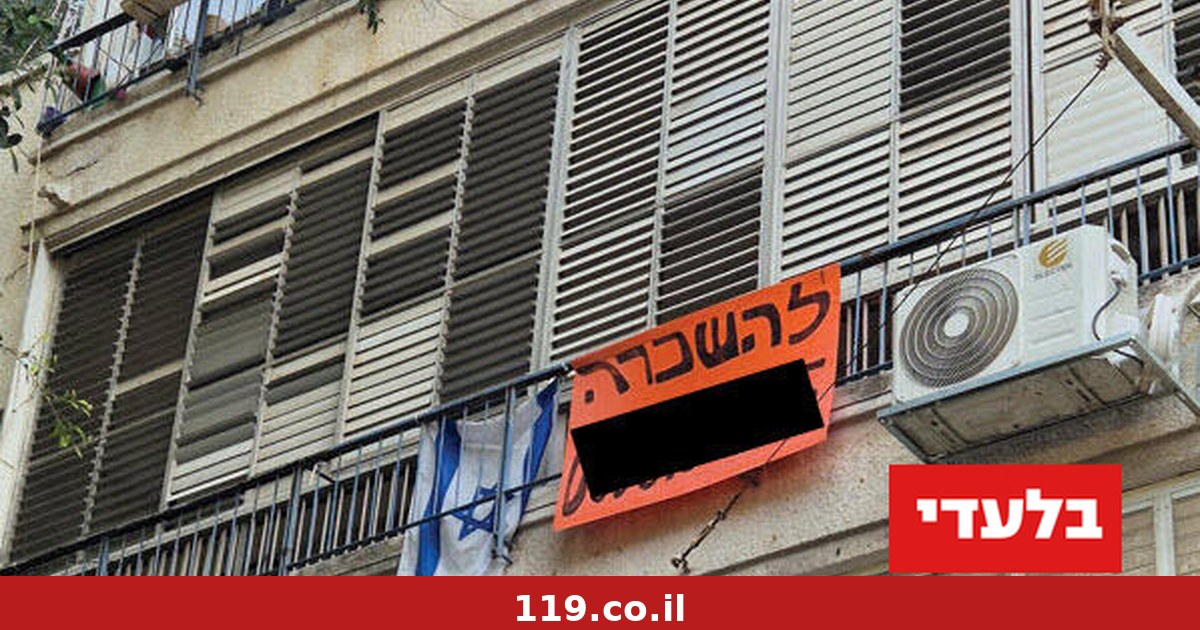 התוכנית למאבק בשוק השכירות הפרוץ: דיווח חובה ומנגנון תלונות לשוכרים