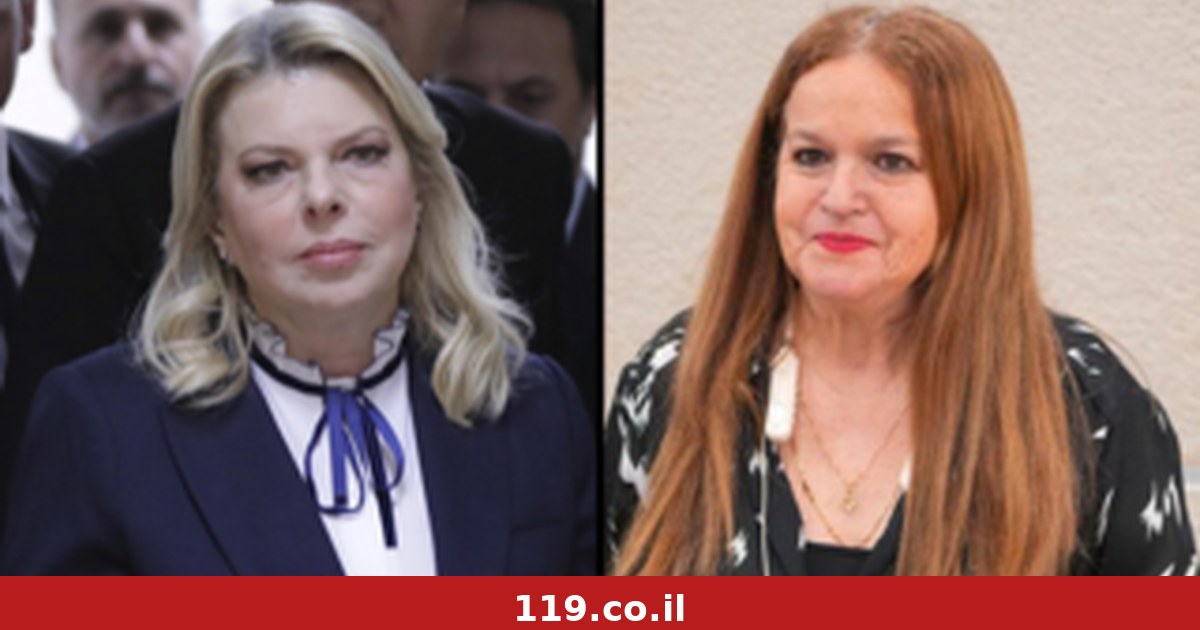 פסק הדין בוטל שוב - עובדת מעון ראש הממשלה לשעבר לא תפצה את שרה נתניהו