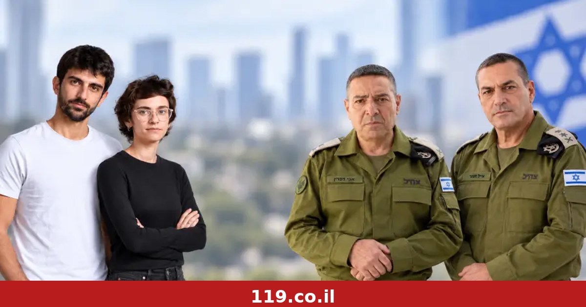 צה"ל מעלה הילוך נגד "נז"א": גם המעורבים בסרט על הכוונת