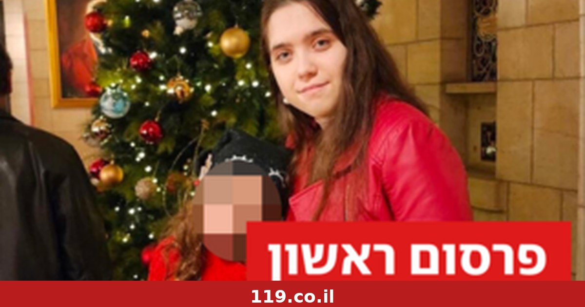 הנוצרייה ממזרח י-ם נעצרה בנתב"ג ונדהמה: "את עריקה"
