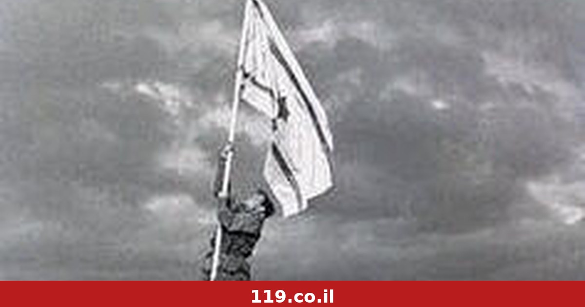 אחרון מניפי דגל הדיו באילת הלך לעולמו בגיל 95: "לא הבין אז את גודל האירוע"