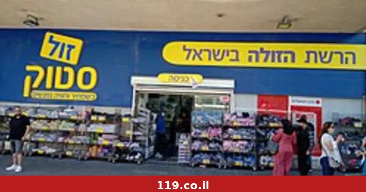ACE, ביתילי וזול סטוק תחת קורת גג אחת? המהלך שנבחן כעת
