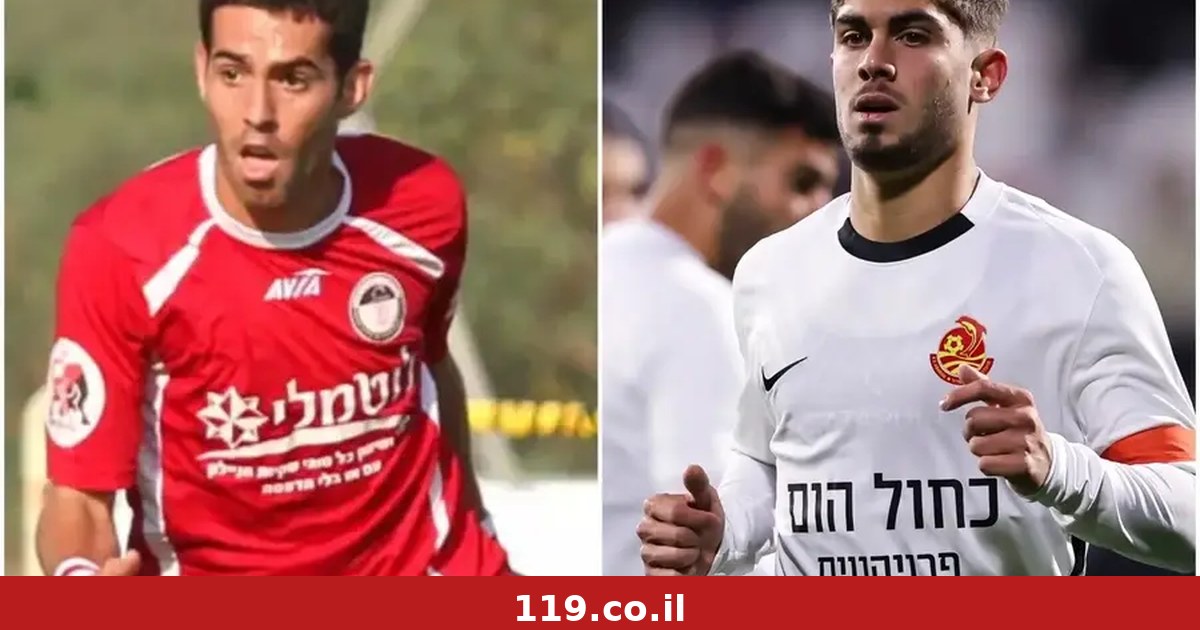 מאורי עזו ועד אופיר עזו: הפרשה שטלטלה את בית"ר ומכבי