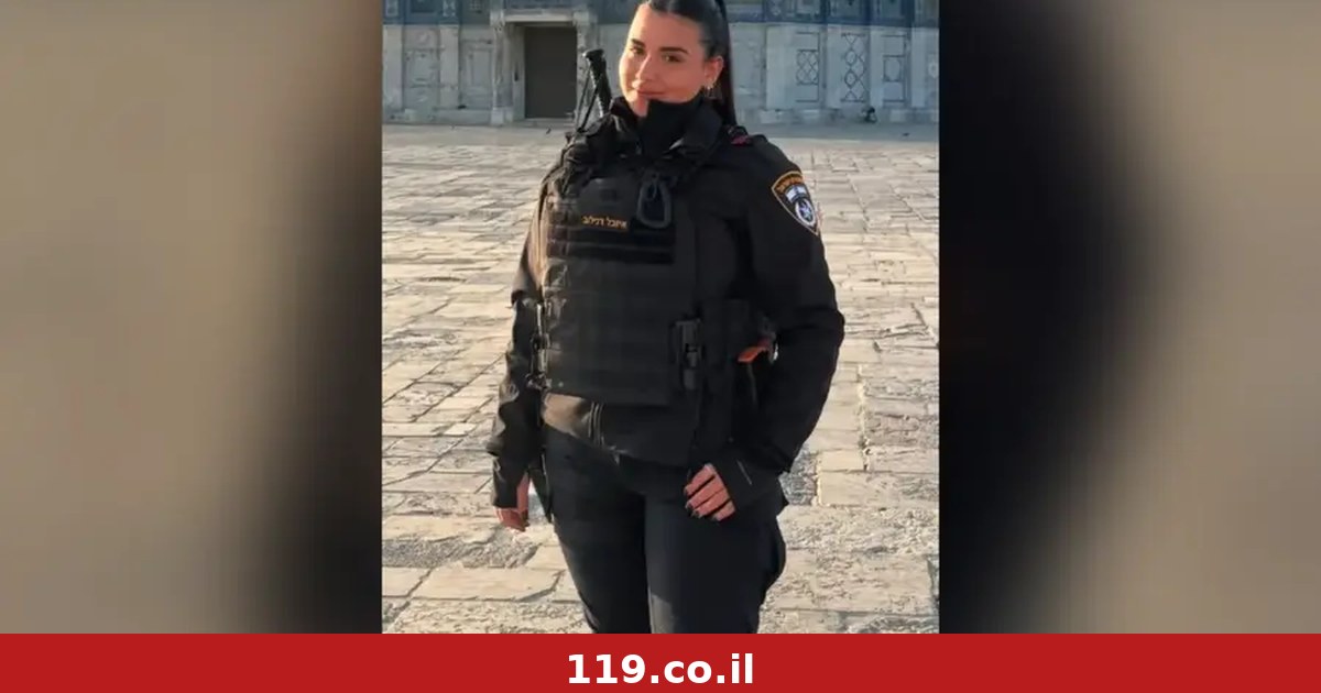 השיחה למוקד 100 - בזמן שהחשוד נמלט ופצע את השוטרת | בלעדי