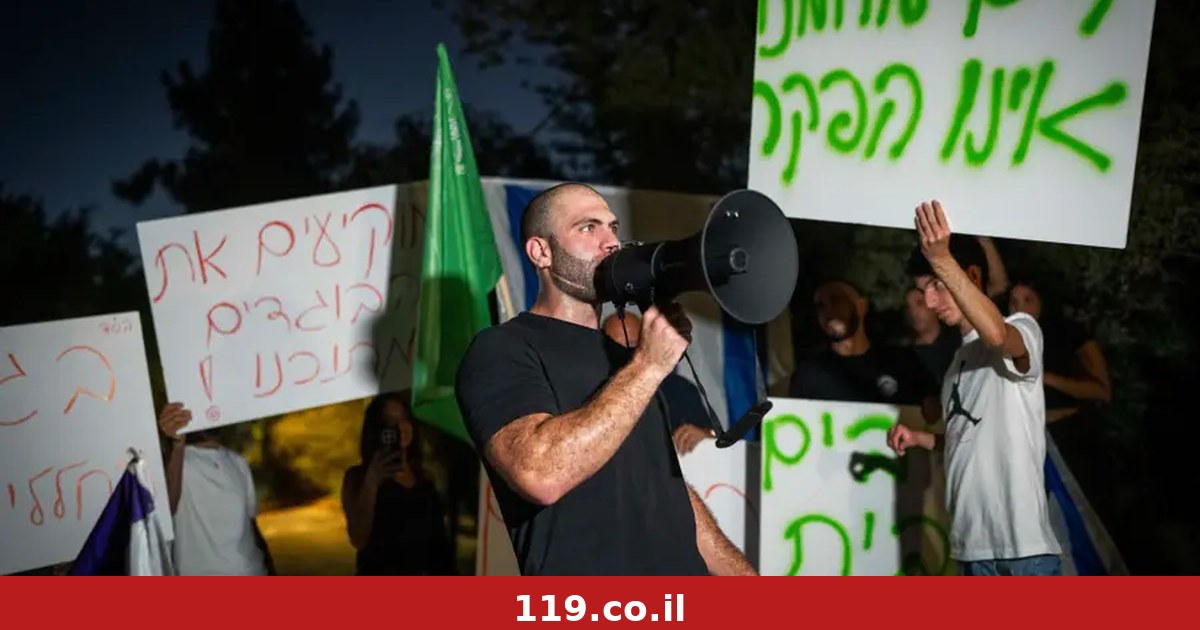 עשרות הפגינו מול בית הוריה של יוצרת נז"א: "צריכים להוקיע אותם"
