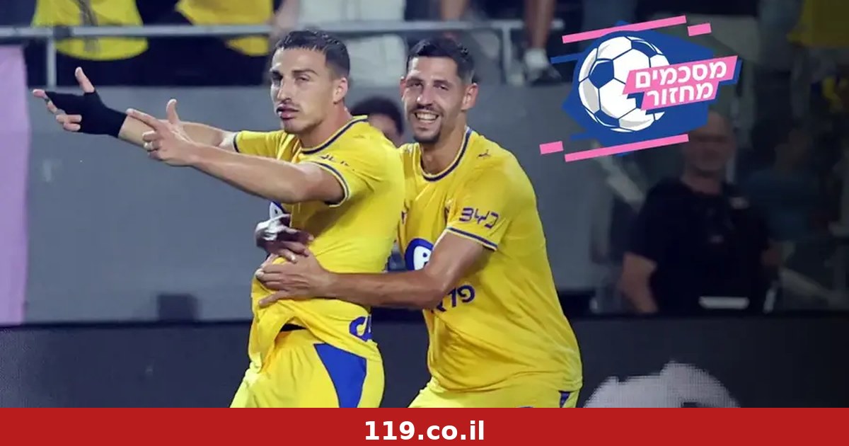 אימת הליגה: סיכום המחזור הרביעי בליגת העל