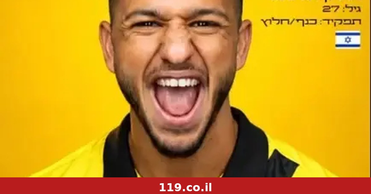 לפני סיום החלון: אילון אלמוג וגבריאל סימיון חתמו במכבי נתניה