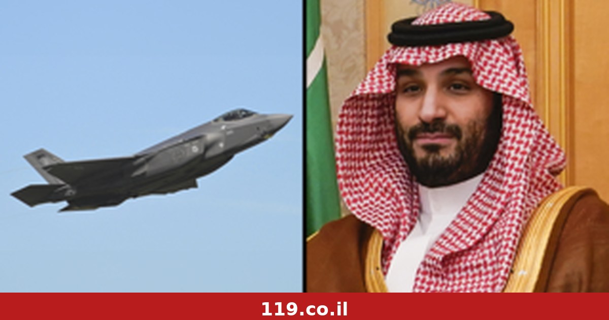 עסקת מטוסי ה-F-35 הענקית עם סעודיה - ואזהרת המודיעין האמריקני: "סין מרגלת"
