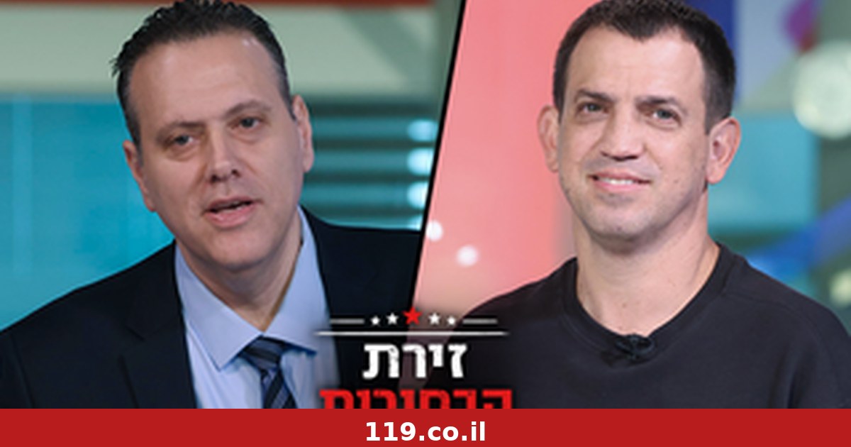 מרידור: "הליכוד של היום הוא צל חיוור של מפלגה מפוארת", זוהר: "בחרת בדרך אחרת, איזנקוט זה שמאל"