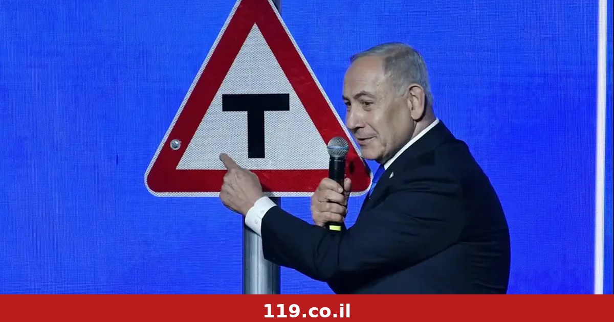 נתניהו בהרמת כוסית של הליכוד: "הצלנו את ישראל מהשמדה"
