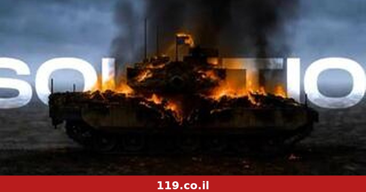 המטרה בסרטון התדמית של חברת הרחפנים הטורקית: "טנק 'מרכבה' ישראלי" | תיעוד