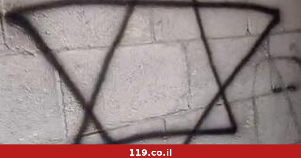 כתובות בבית הנצור בקוסרה: "המתנחלים מסתובבים בטרקטורונים, דבר לא השתנה"