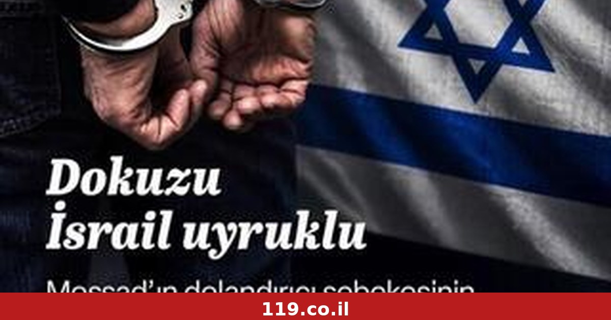 הונאת הענק בטורקיה: כך הגיעו מ"זיקה לישראל" ל"חוליה של המוסד" - ותגובת ארדואן