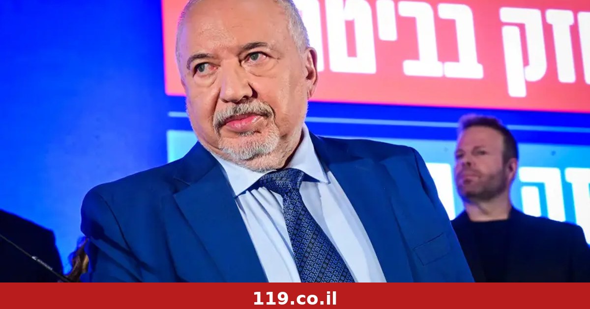ליברמן מגיב להאשמות: "יום כיפור רק יצא - ונתניהו משקר"